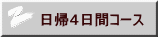 ASԃR[X